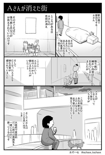 A񂪏X.jpg
